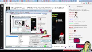 ГЛАД ВАЛАКАС ЗВОНИТ ИНВАЛИДУ - РОФЛ В СКАЙПЕ
