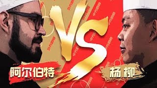 《厨王争霸》 20180215 重庆杨大厨川菜应战外方大厨 以麻辣为主的川菜能否得到评委们的认可？| CCTV美食
