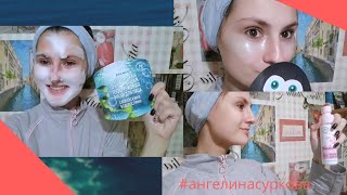 K-BEAUTY и AVON / Корейская косметика / Патчи, эмульсия, маска пузырьки Эйвон / Новинки 4 каталога