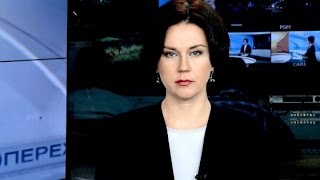 15.11.2016 Казань ЭФИР Перехват Чрезвычайка. Бык-убийца.