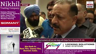 Dr. Jitendra Singh on New Governor of Jammu and Kashmir