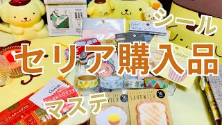 セリア購入品☆【ASMR】【100均】【音フェチ】