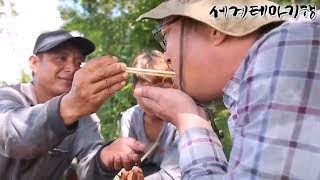 세계테마기행 - 동남아 소수민족 기행- 몽족의 낙원_#002