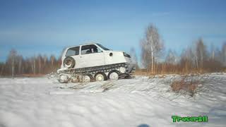 Гусеничный вездеход Б4