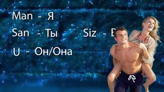 Местоимение в узбекском языке