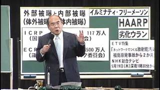[ 宇野 正美 ] 誰が地震列島・日本の上に・・・　2011年 5月収録