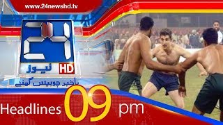 News Headlines | 9:00 PM | 2 May 2018 | 24 News HD