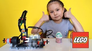 DIY Пасхальные яйца своими руками с помощью Lego Mindstorms EV3