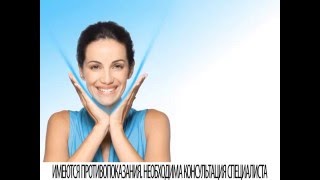Подтяжка лица без операции!