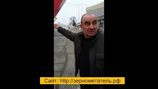 Зернометатель ПЗС. Отзыв покупателя.