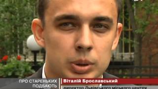 Для літніх людей у місті відкрили пункт денного пере...