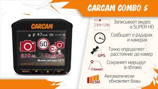 CARCAM Combo 5