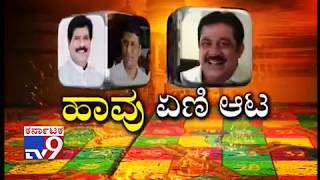 Cong Masterplan to Counter Operation Kamala | 5 Sr Cong Leaders Give Up Ministerial Berths