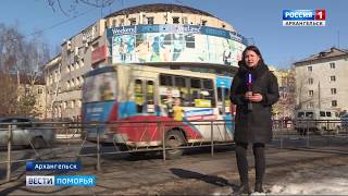В Архангельске крупный пожар в ТЦ "Фокус" ликвидирован