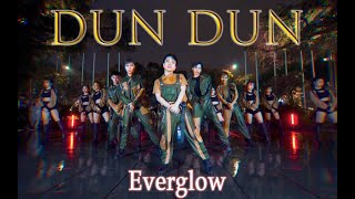 [KPOP IN PUBLIC] EVERGLOW (에버글로우) - DUN DUN 커버댄스 DANCE COVER by Oops! Crew from Vietnam