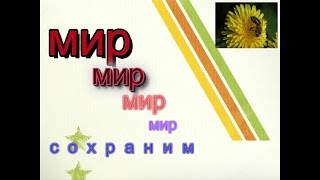 Как пчеловоду сохранить мир  с соседями