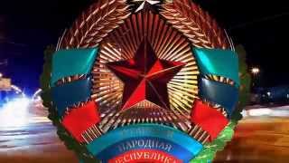 Lugansk People's Republic Anthem [English Translation]