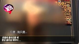 【4年前】韓娛圈又曝潛規則 未成年練習生都不放過