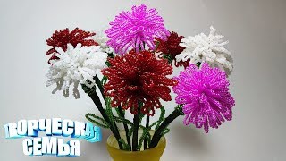 Цветы из бисера  "Гвоздика - 1" Бисероплетение подробный МК✔️Beaded flowers, Carnation