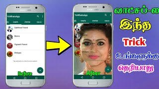 Change Whatsapp Home Screen Background -Use Any Photos