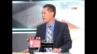 1997年6月 一場金融風暴在亞洲爆發...| 三立全球財經 | 三立財經台CH88