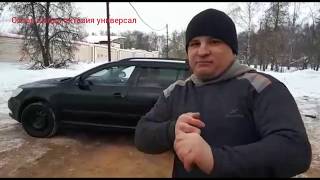 Обзор Шкода Октавия универсал 1.6 механика!