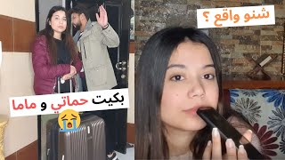 بكيت حماتي و ماما?، مقلب رجع بالندامة?