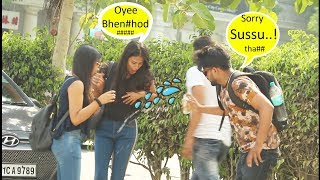 SUSU ON CUTE GIRLS || (PEE PRANK)