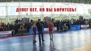 Спортсмены Хакасии пропускают важные соревнования из-за отсутствия денег!