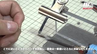 ハンダ付けの極意
