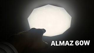 Светильник АЛМАЗ (Estares ALMAZ 60W с пультом ДУ)