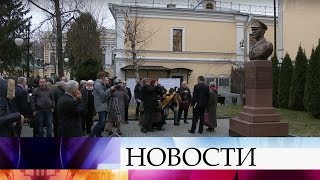 В Москве открыли памятник герою Второй мировой войны, французскому летчику Марселю Альберу.
