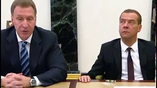 Журналисты выяснили куда пропал Дмитрий Медведев - он ушёл в Нирвану (Прикол) Путин, Заседание