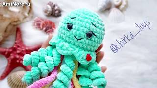 Амигуруми: схема Медузка. Игрушки вязаные крючком - Free crochet patterns.