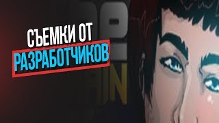 Съемки видео BrainDit от лица основателей.Как это происходит. SAMP