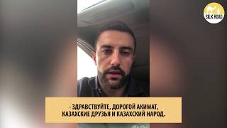 Иностранец принес свои извинения за фотографию в Тенгизе.
