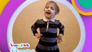 karaoke Arevner herustaditogh Narine