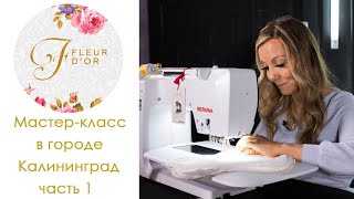 Мастер-класс Валентины Букеевой в г.Калининград в магазине "Легус". Часть 1