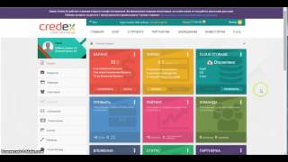 CREDEX Регистрация, как получить бонус 70$. р2р биржа