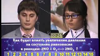Химический БУМ 2012