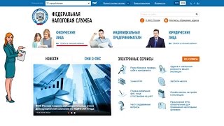 Обзор программы Налогоплательщик ЮЛ
