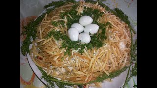 Салат "Гнездо глухаря"