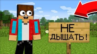 НОВЫЕ ПРАВИЛА ДЕРЕВНИ НЕ ПОНРАВИЛИСЬ КОМПОТУ В МАЙНКРАФТ 100% ТРОЛЛИНГ ЛОВУШКА MINECRAFT