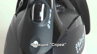 Утюг Vitek VT-1214