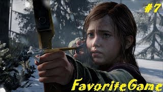 The Last Of Us Одни из нас прямой эфир прохождение игры
