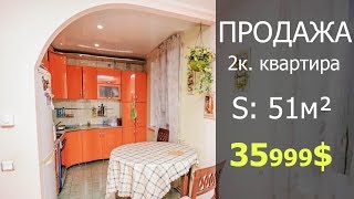 Продажа двухкомнатной квартиры в Полтаве. Купить квартиру в Полтаве