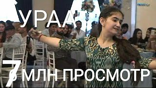 Таджикский танец/عرس طاجيكي, Tajik dance/Таджикская свадьба в Москве, 美丽的婚礼 2018), ښکلې نڅا,الليالي