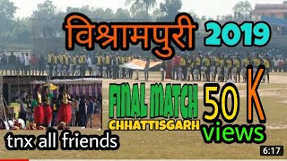 Vishrampuri kondagow final match 2019!!  Chhattisgarh!! Bastar