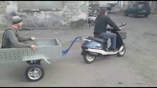 прицеп для скутера