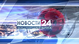 Усатый улов